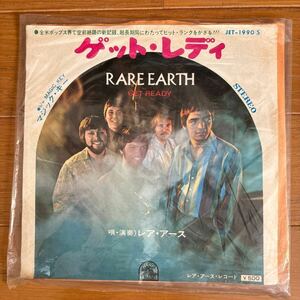 EPレコード盤 レア・アース ゲット・レディ　Get Lady/Rare Earth