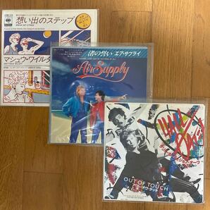 EPレコード '80名盤 渚の誓い エア・サプライ AIR SUPPLYほか マシュウ・ワイルダー ホール&オーツ 3枚セットの画像1