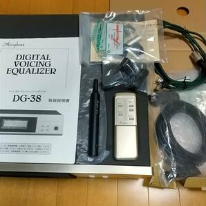 Accuphase DG-38 デジタルヴォイシングイコライザー 美品中古の画像7