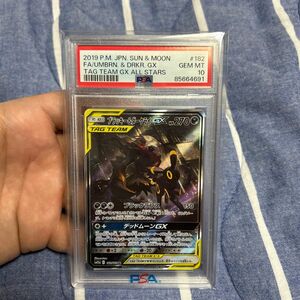 ブラッキー＆ダークライ　GX psa10