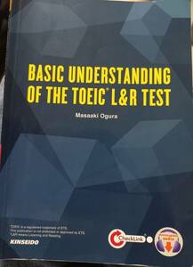 BASIC UNDERSTANDING OF THE TOEIC L&R TEST L&R基礎徹底トレーニング