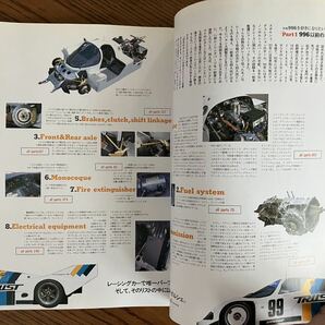 PORSCHE fan vol.1 996を好きになりたい 中谷明彦監修 ポルシェファン 996 962の画像6