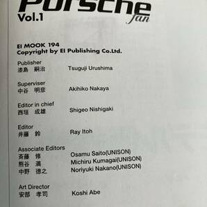 PORSCHE fan vol.1 996を好きになりたい 中谷明彦監修 ポルシェファン 996 962の画像7