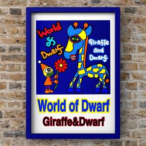 A4サイズポスター★World of Dwarf〜キリンと小人