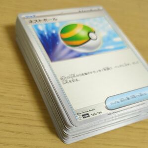 ポケモンカード100枚ランダムブロック