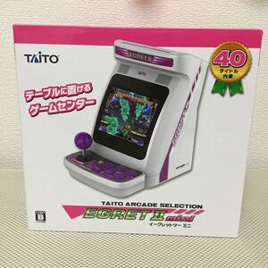 即決　送料無料　イーグレットツーミニ 本体　タイトー　TAITO EGRET Ⅱ mini　アーケードゲーム