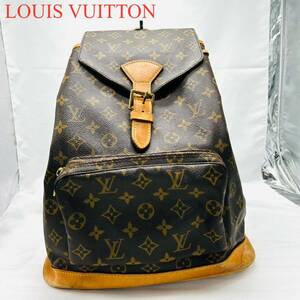 LOUIS VUITTON ルイ ヴィトン モノグラム モンスリGM リュック　バックパック リュックサック ブラウン 