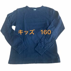 長袖Tシャツ　ブラック　サイズ160 キッズ