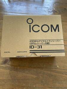 ICOM D-STAR correspondence transceiver ID-31 reception modified ending 