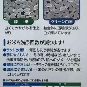 令和5年産☆ 魚沼産コシヒカリ白米10kg☆生産者直送の画像2