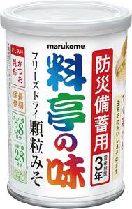  maru kome charge .. taste free z dry disaster prevention strategic reserve for granules miso 200g ×6 piece 