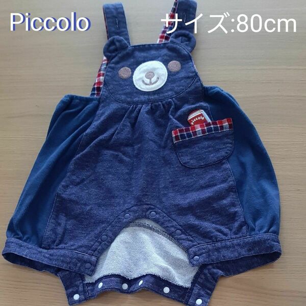 キムラタン Piccolo ピッコロ オーバーオール ベビー服　子供服　 80cm