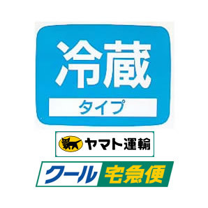 クール便★和香特選生クロレラ300ml★即日発送★ミジンコめだか金魚らんちゅうの餌 針子稚魚の青水作 ワムシゾウリムシ生餌ミドリムシの画像6