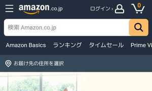 アマゾンギフトコード　3000円分