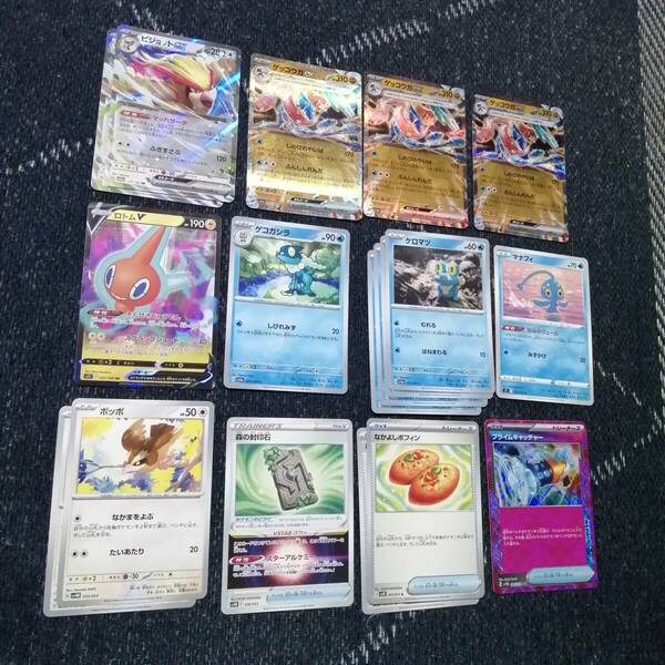 ポケモンカード　ゲッコウガex　デッキ　プライムキャッチャー　[02459]