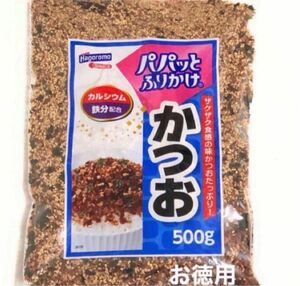 はごろもフーズ　パパっと　ふりかけ　500g