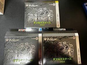 MTG コレクターブースター　ダブルマスターズ　2022 3BOX 新品未開封　日本語版　マジックザギャザリング