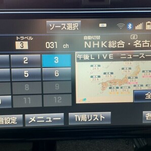 トヨタ純正 SDナビ NSZN-W64T フルセグ Bluetooth DVD CD ラジオ 地図データあり 最短即日発送 動作確認済み 2 プリウスの画像2