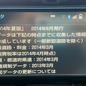 トヨタ純正 SDナビ NSZN-W64T フルセグ Bluetooth DVD CD ラジオ 地図データあり 最短即日発送 動作確認済み 2 プリウスの画像8