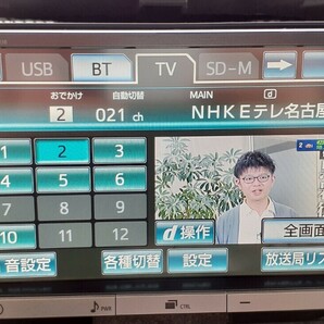 トヨタ純正 8インチ ナビ NHZN-X62G フルセグ Bluetooth DVD CD ラジオ 地図データあり 最短即日発送 動作確認済み プリウスの画像2