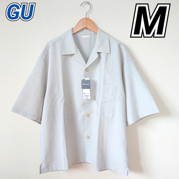 【1点限り!!】 GU ジーユー ドライワイドフィットオープンカラーシャツ 5分袖 ライトグレー Mサイズ