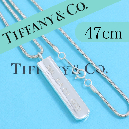 ティファニー　TIFFANY　1837　ナロー　プレート　バー　ネックレス