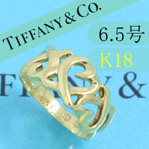 ティファニー　TIFFANY　K18YG　6.5号　トリプルラビングハートリング