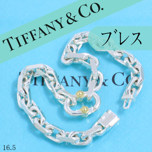 ティファニー　TIFFANY　MAKERS　ナロー　チェーンブレスレット　良品