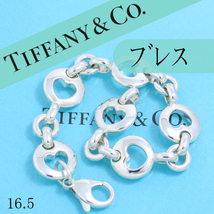 ティファニー　TIFFANY　ピアスド　ハート　ブレスレット　希少　良品_画像1