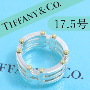 ティファニー　TIFFANY　17.5号　ゲート　リンク　リング　良品