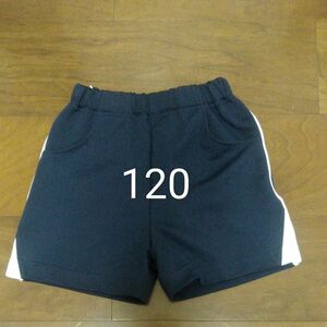 幼稚園小学校体操服(120)