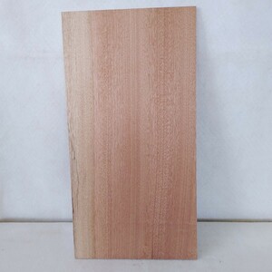 【薄板5mm】マホガニー(57)　木材