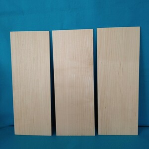 【薄板3mm】ハードメープル(12) 木材