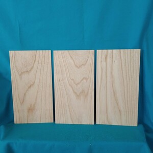 【薄板3mm】タモ(24)　木材