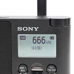 6)21.433 動作品 SONY XDR-56TV ソニー ラジオ ワイドFM対応 FM/AM/ワンセグTV音声対応の画像8