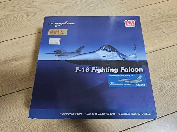 【ホビーマスター】HA3850 F-16AM ブロック15 ”オランダ空軍”