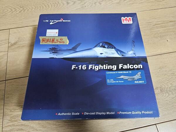 【ホビーマスター】HA3851 F-16AM ブロック15　Norwegian Air Force（＊若干難あり）