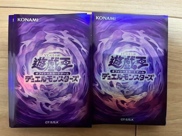 【遊戯王】スリーブ『融合（フュージョンパープル）』（55枚）