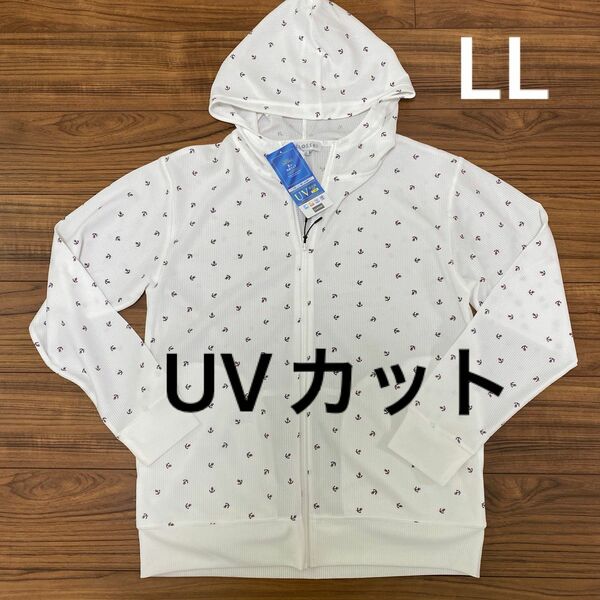 新品　メンズ　 ジップアップパーカー　UVカット ラッシュガード　LLサイズ