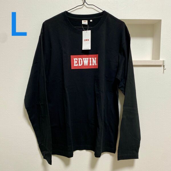 新品タグ付　EDWIN エドウィン　メンズ　長袖Tシャツ Lサイズ