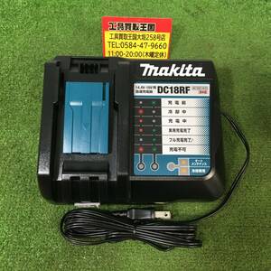 【未使用品】★makita(マキタ) 14.4v-18v急速充電器 [スマホ等充電用USBポート付] DC18RF　ITBUTUGOEZZ8