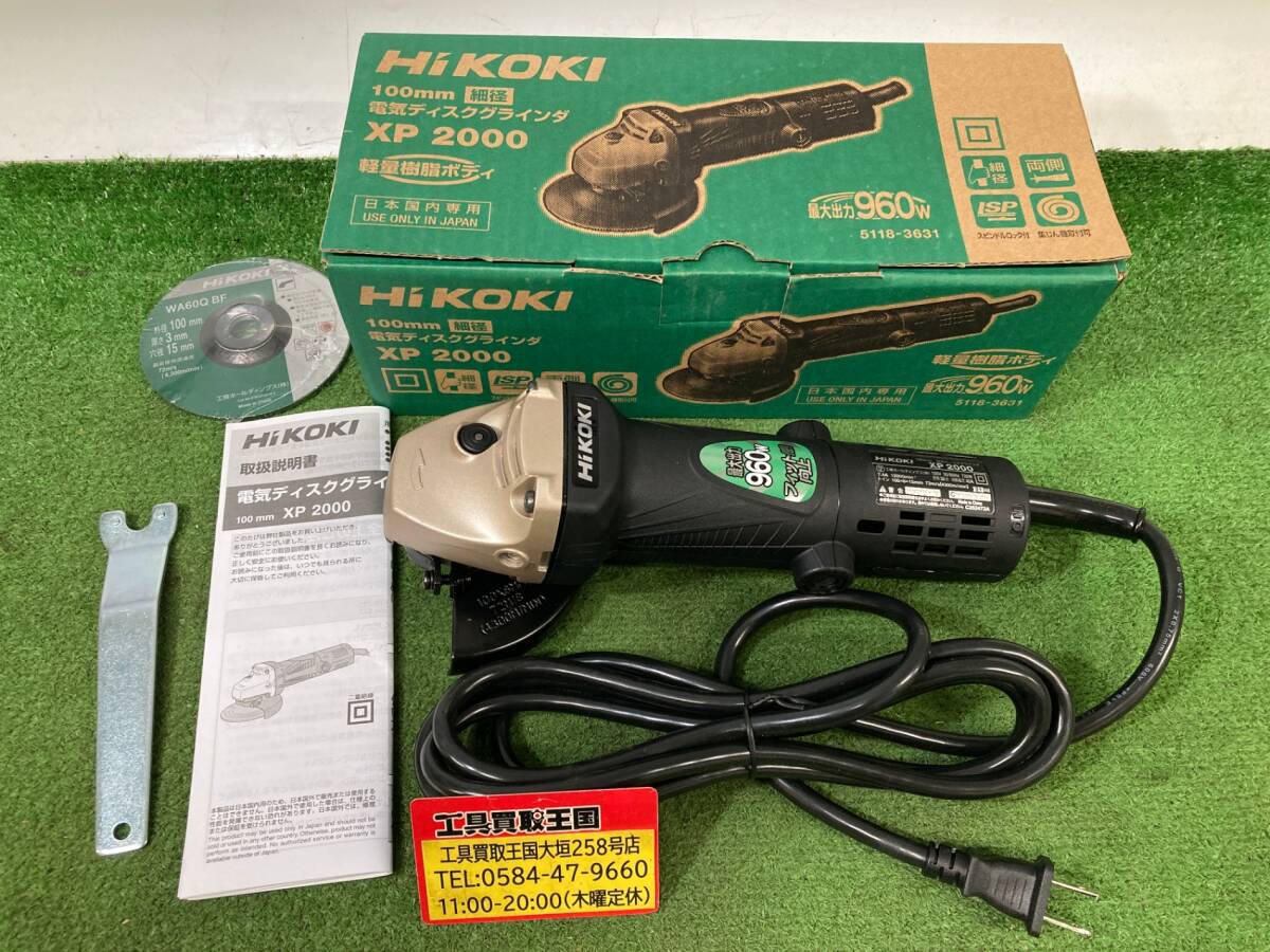 2024年最新】Yahoo!オークション -ディスクグラインダ xp2000の中古品 2024年最新】Yahoo!オークション -ディスクグラインダ xp2000の中古品
