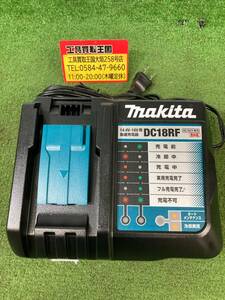 【未使用品】★makita(マキタ) 14.4v-18v急速充電器 [スマホ等充電用USBポート付] DC18RF　ITHAGEHCPBYO