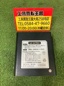 【中古品】★空調服用バッテリー LI-ULTRA1 ITO2E5IWIVXW