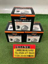 【未使用品】TRUSCO(トラスコ) フラップホイール 外径30X幅25X軸径6 (5個入) 120# UF3025-120　ITS3YNYF6A2O_画像1