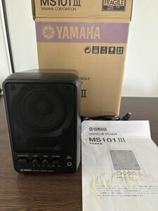 【美品】ヤマハ(YAMAHA) (AATJO) パワードモニタースピーカー MS101III MS101-3　箱・取説付