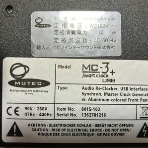 【ワンオーナー極美品】MUTEC MC-3+USB 純正1Uラックマウントキット付の画像6