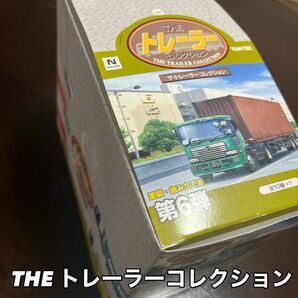 トミーテック トレーラーコレクション第6弾