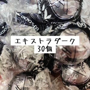 リンツリンドールチョコレート　エキストラダーク30個