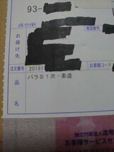 【未開封、パラ柔道】2020東京パラリンピッ柔道記念千円純銀硬貨_画像2